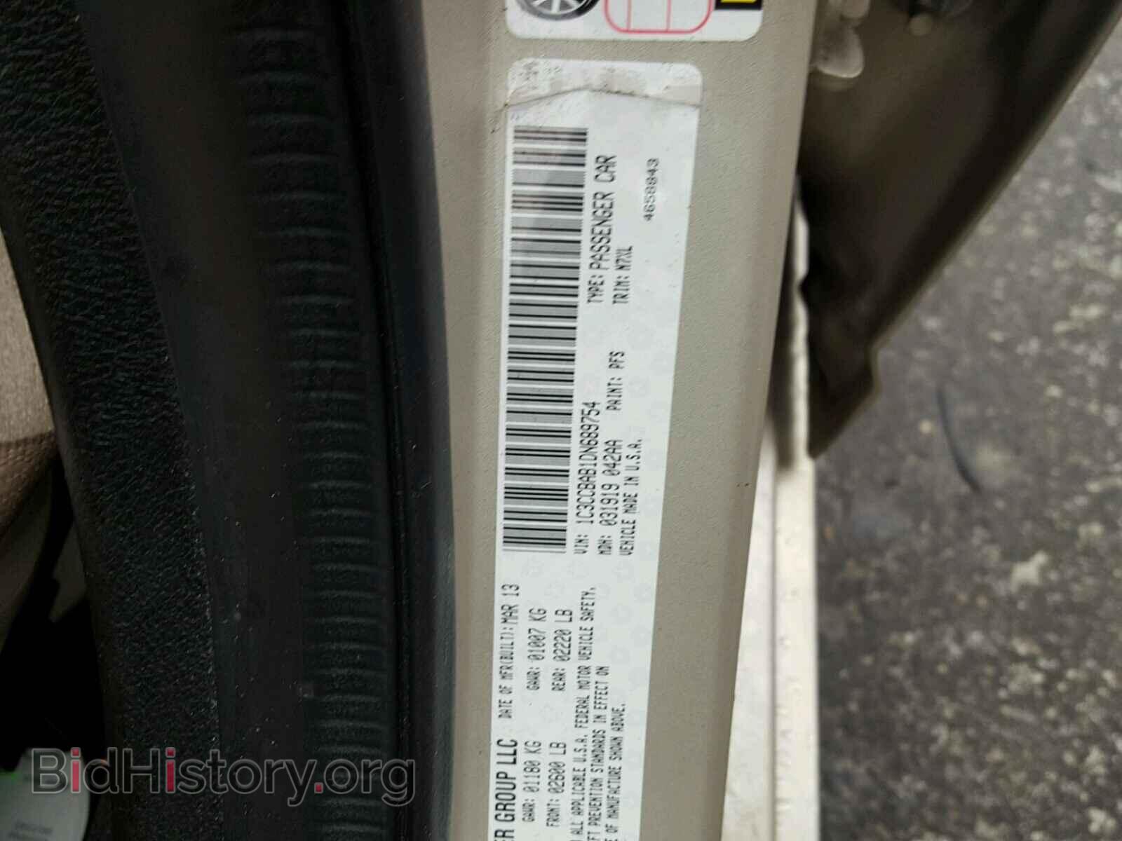 2013 CHRYSLER 200 - VIN: 1C3CCBAB1DN689754 - Фото 10