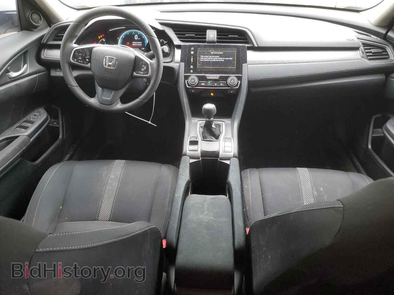 2017 HONDA CIVIC - VIN: 2HGFC2E53HH009043 - Фото 8