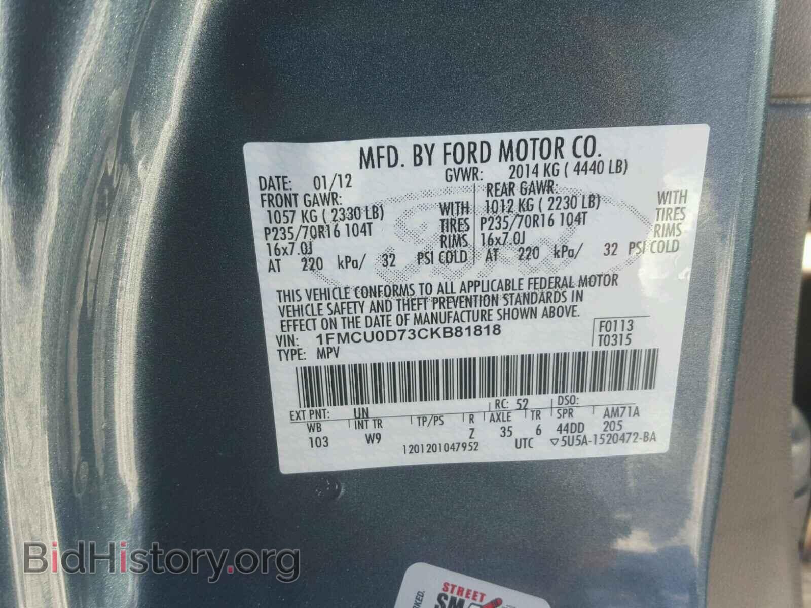 2012 FORD ESCAPE - VIN: 1FMCU0D73CKB81818 - Фото 10