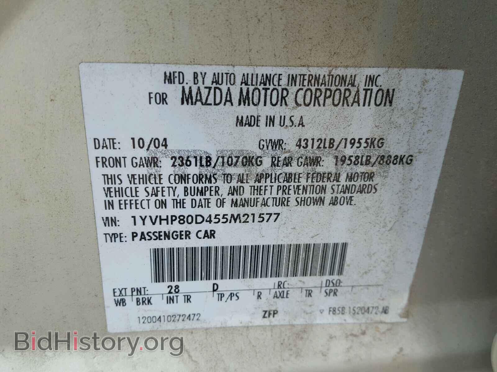 2005 MAZDA 6 - VIN: 1YVHP80D455M21577 - Фото 10