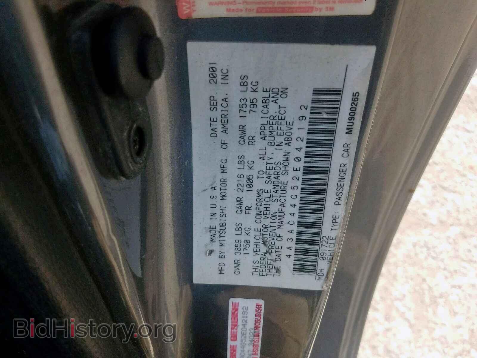 2002 MITSUBISHI ECLIPSE - VIN: 4A3AC44G52E042192 - Фото 10