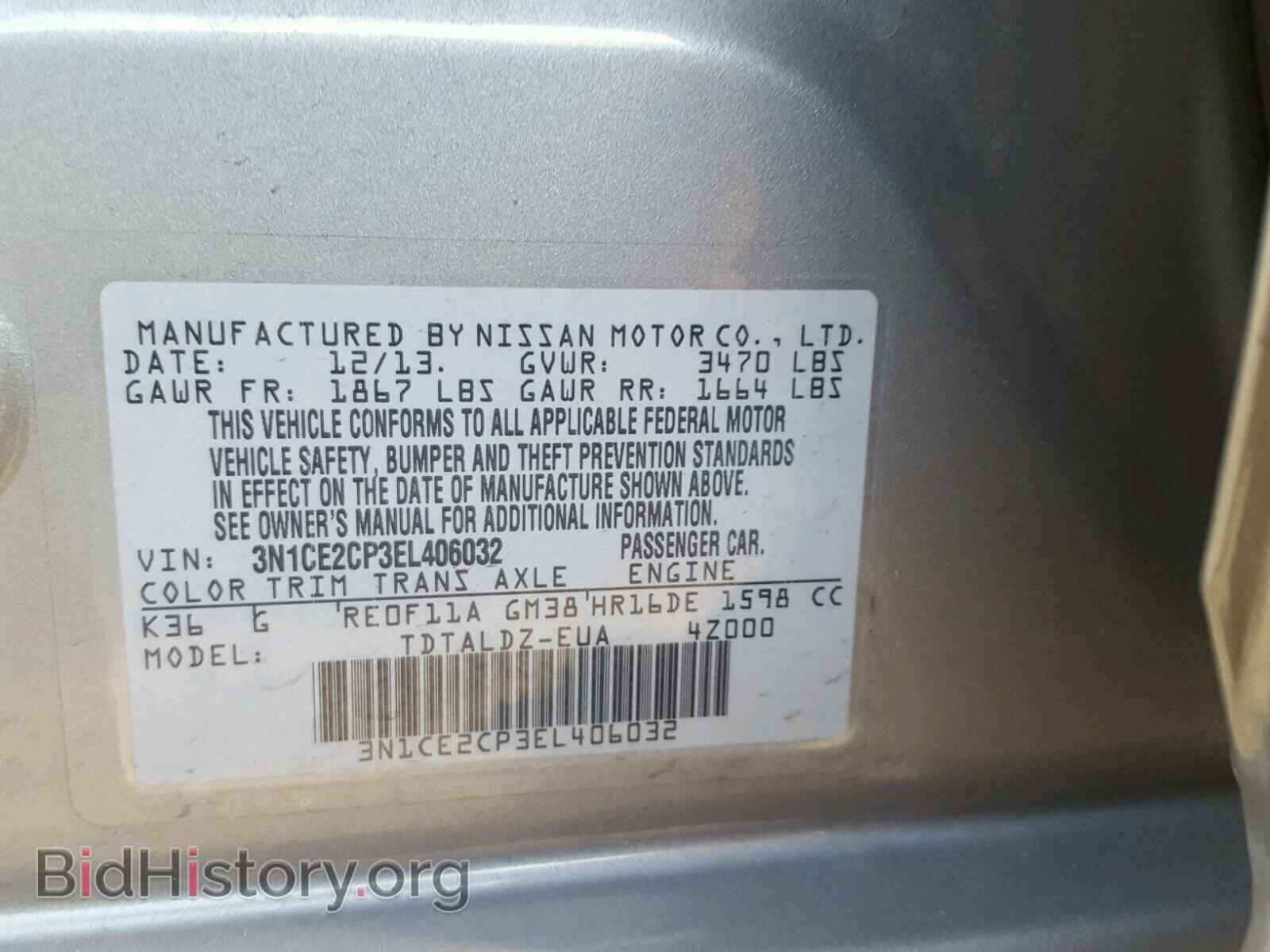 2014 NISSAN VERSA - VIN: 3N1CE2CP3EL406032 - Photo 10