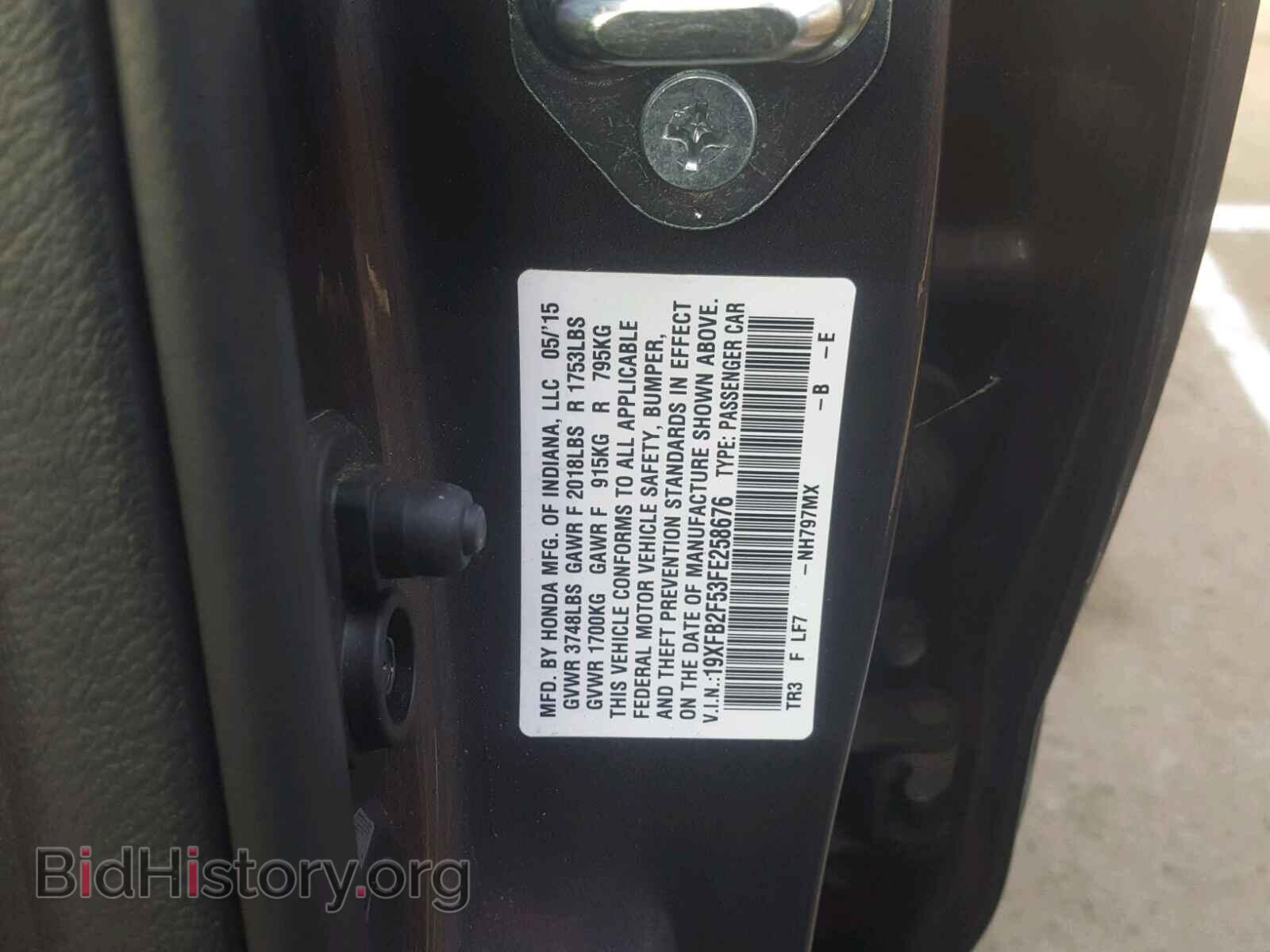 2015 HONDA CIVIC LX - VIN: 19XFB2F53FE258676 - Фото 10