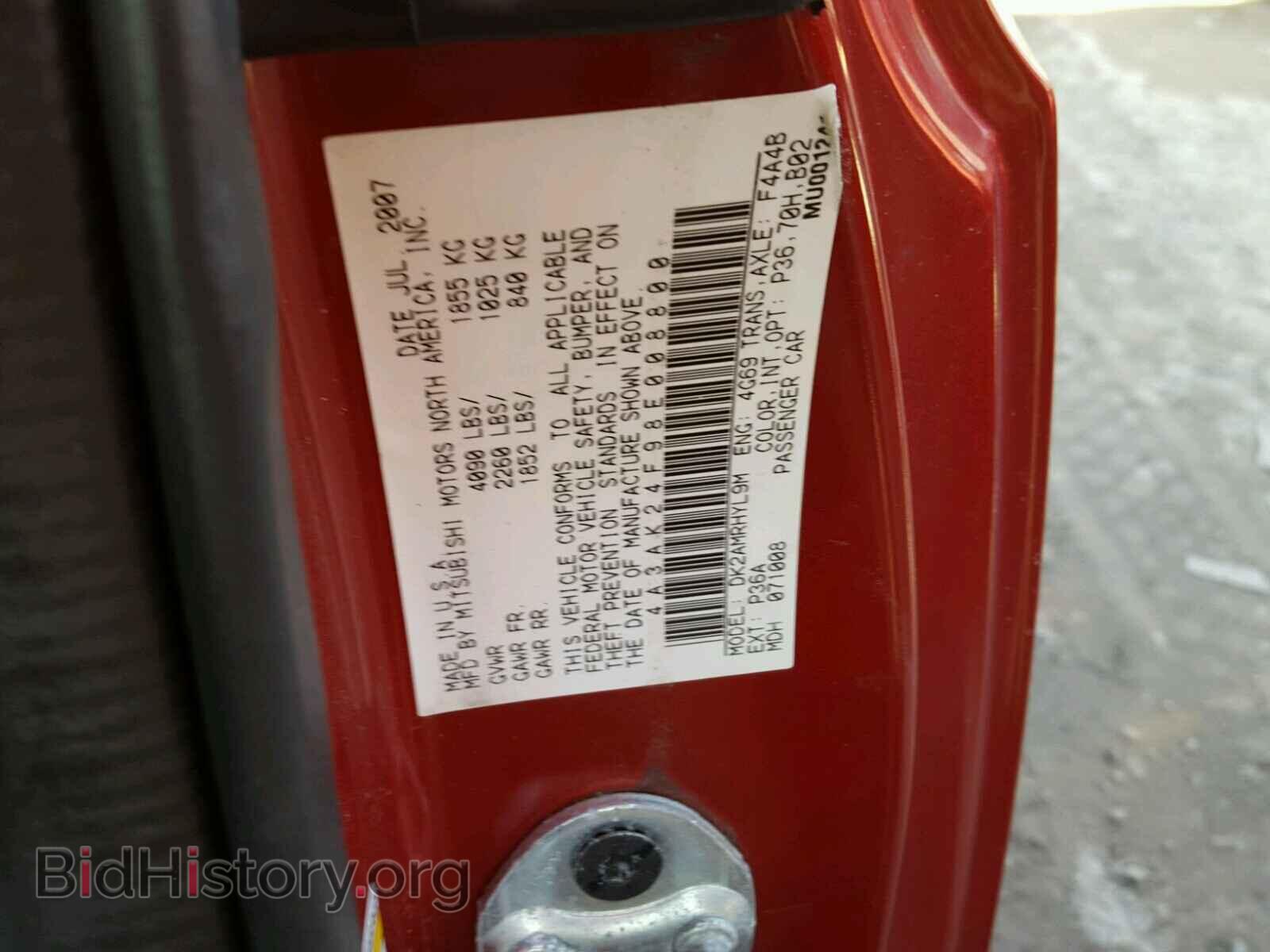 2008 MITSUBISHI ECLIPSE - VIN: 4A3AK24F98E008800 - Фото 10