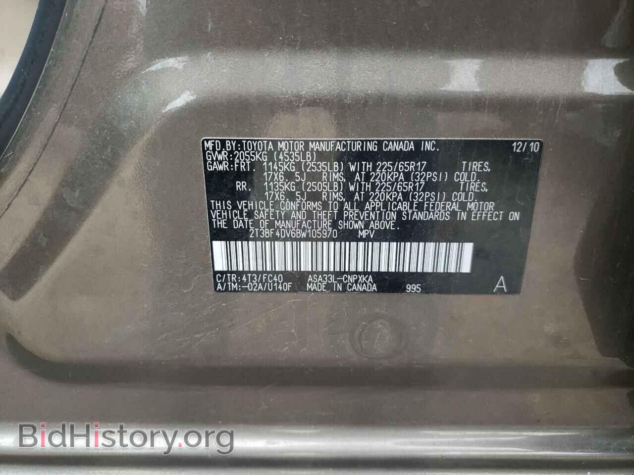 2011 TOYOTA RAV4 - VIN: 2T3BF4DV6BW105970 - Фото 10