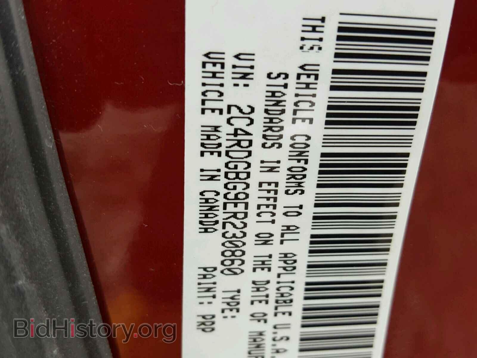 2014 DODGE CARAVAN - VIN: 2C4RDGBG9ER230860 - Фото 10
