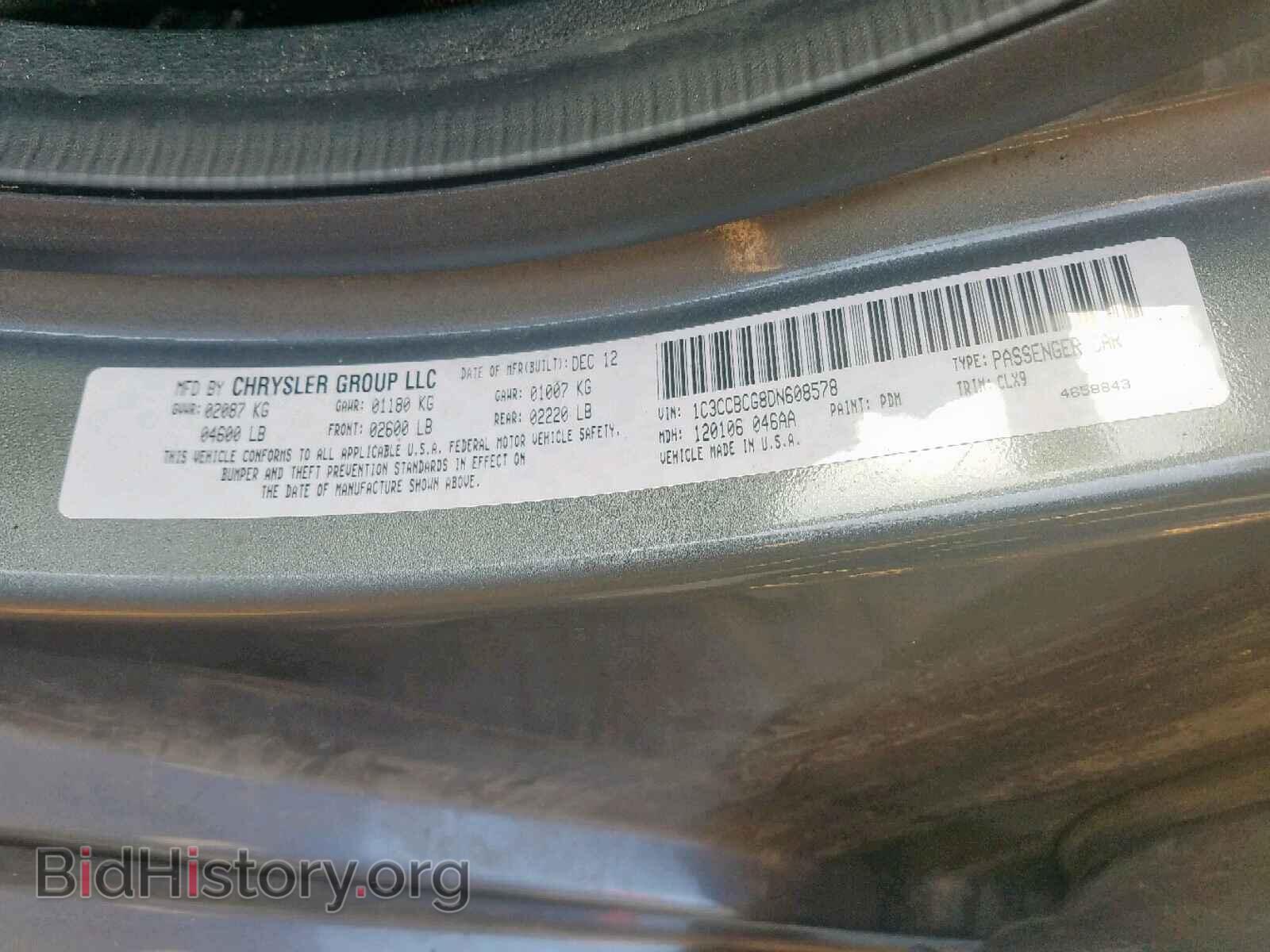 2013 CHRYSLER 200 - VIN: 1C3CCBCG8DN608578 - Photo 10