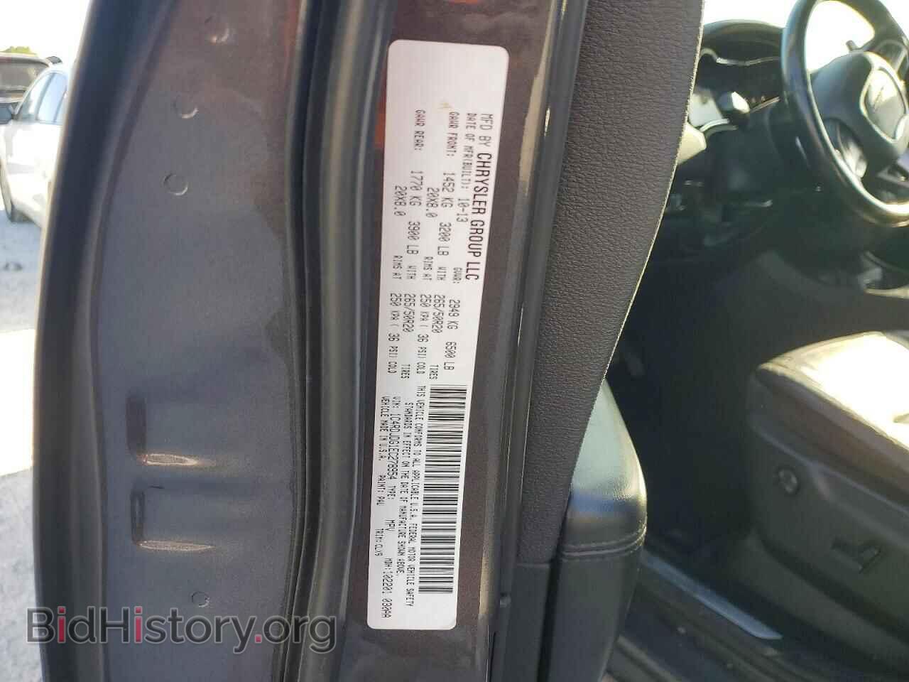 2014 DODGE DURANGO - VIN: 1C4RDJDG1EC278954 - Photo 13