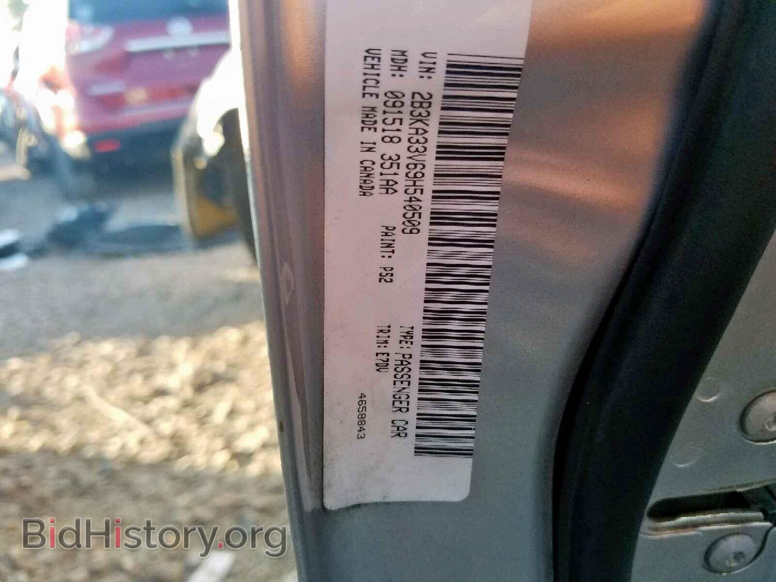 2009 DODGE CHARGER - VIN: 2B3KA33V69H540509 - Фото 10