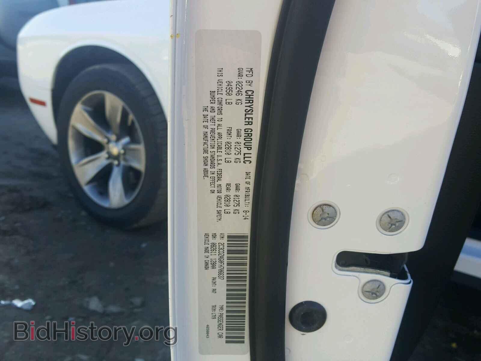2015 DODGE CHALLENGER - VIN: 2C3CDZAG0FH706637 - Photo 10