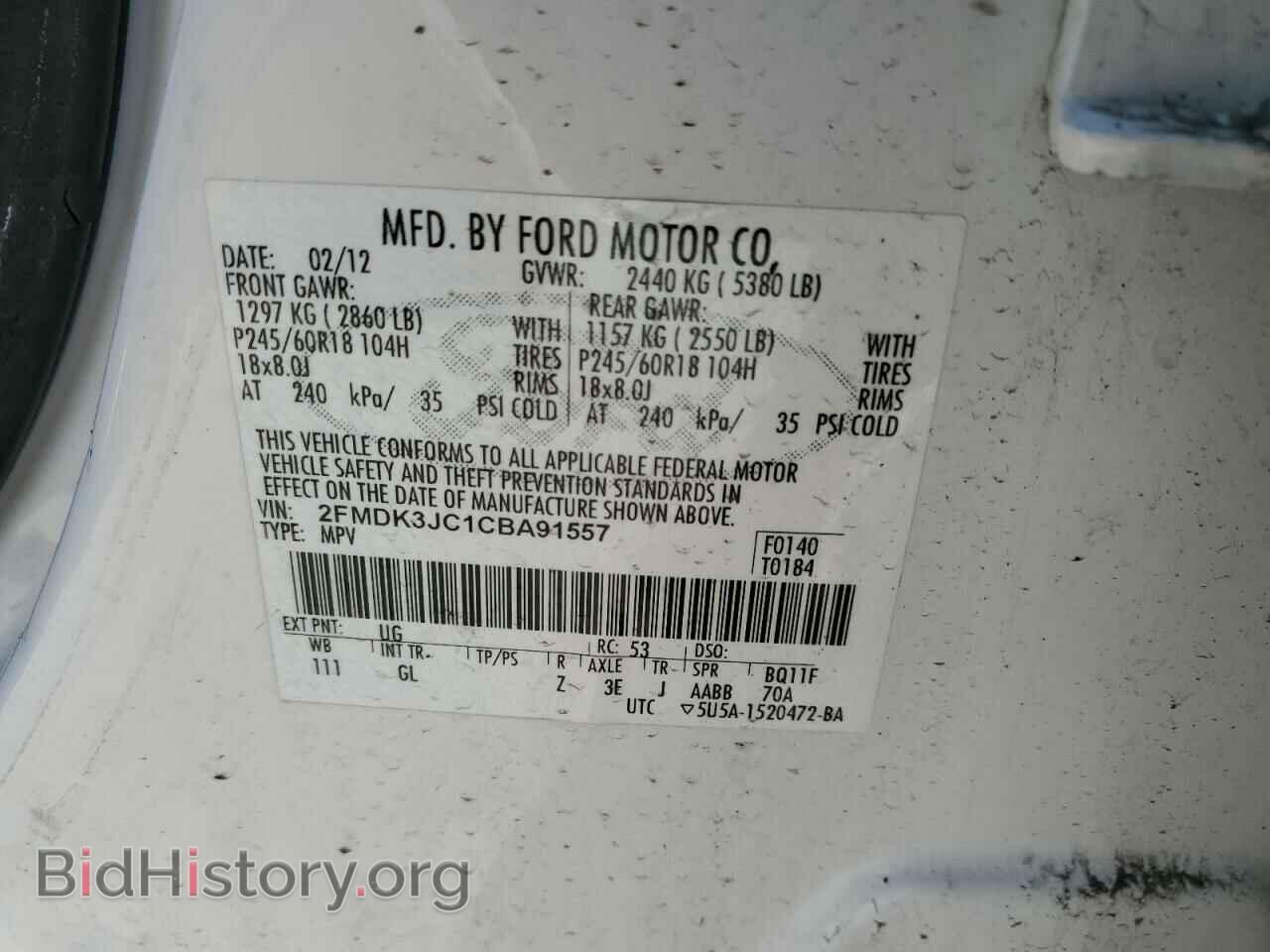2012 FORD EDGE - VIN: 2FMDK3JC1CBA91557 - Фото 15