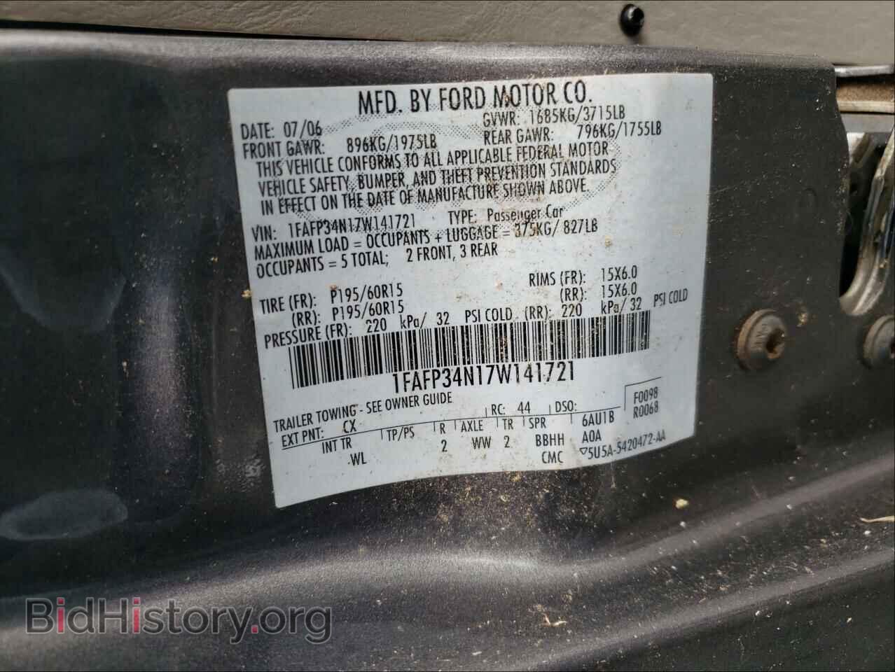 2007 FORD FOCUS - VIN: 1FAFP34N17W141721 - Фото 10