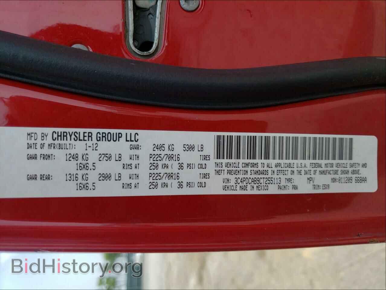 2012 DODGE JOURNEY - VIN: 3C4PDCAB9CT255113 - Фото 10