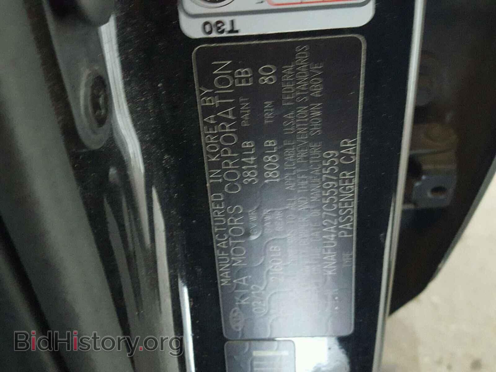 2012 KIA FORTE - VIN: KNAFU4A27C5597559 - Фото 10
