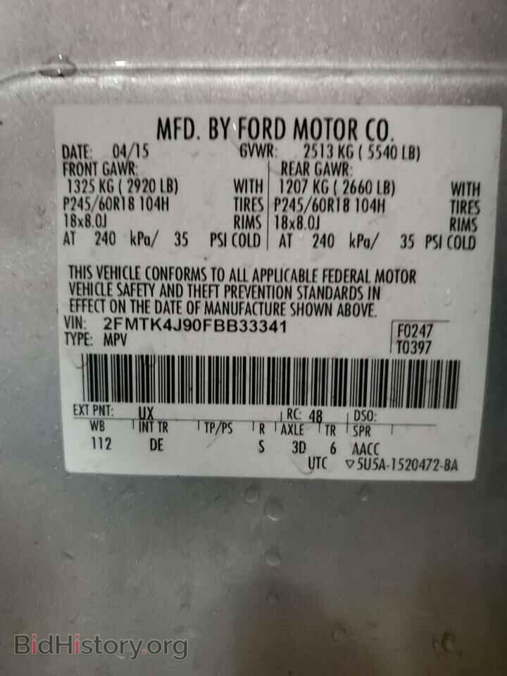 2015 FORD EDGE - VIN: 2FMTK4J90FBB33341 - Фото 15