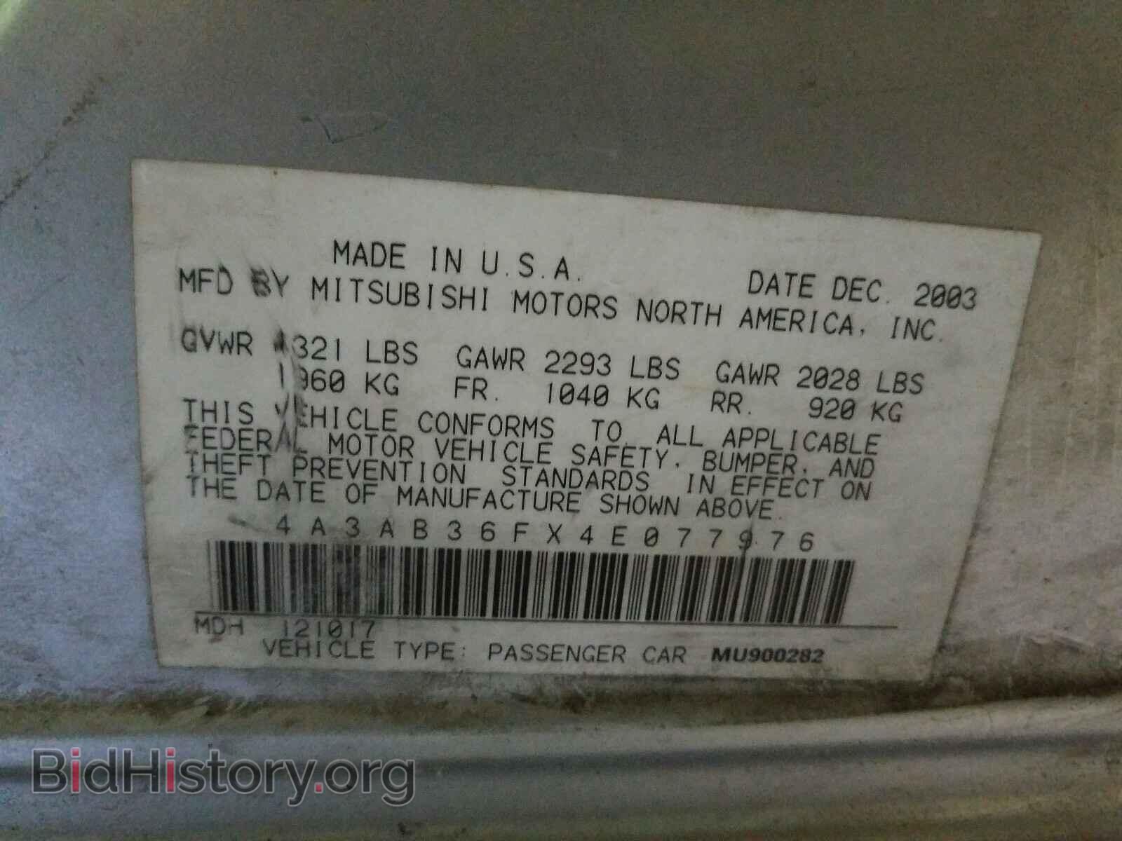 2004 MITSUBISHI GALANT - VIN: 4A3AB36FX4E077976 - Фото 10
