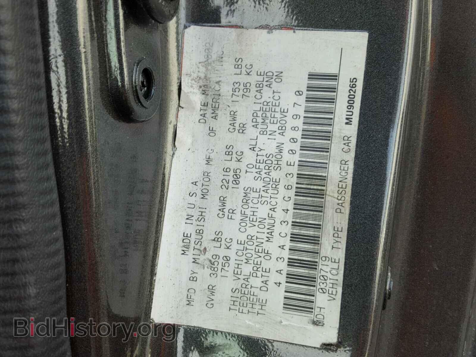 2003 MITSUBISHI ECLIPSE - VIN: 4A3AC34G63E008970 - Фото 10