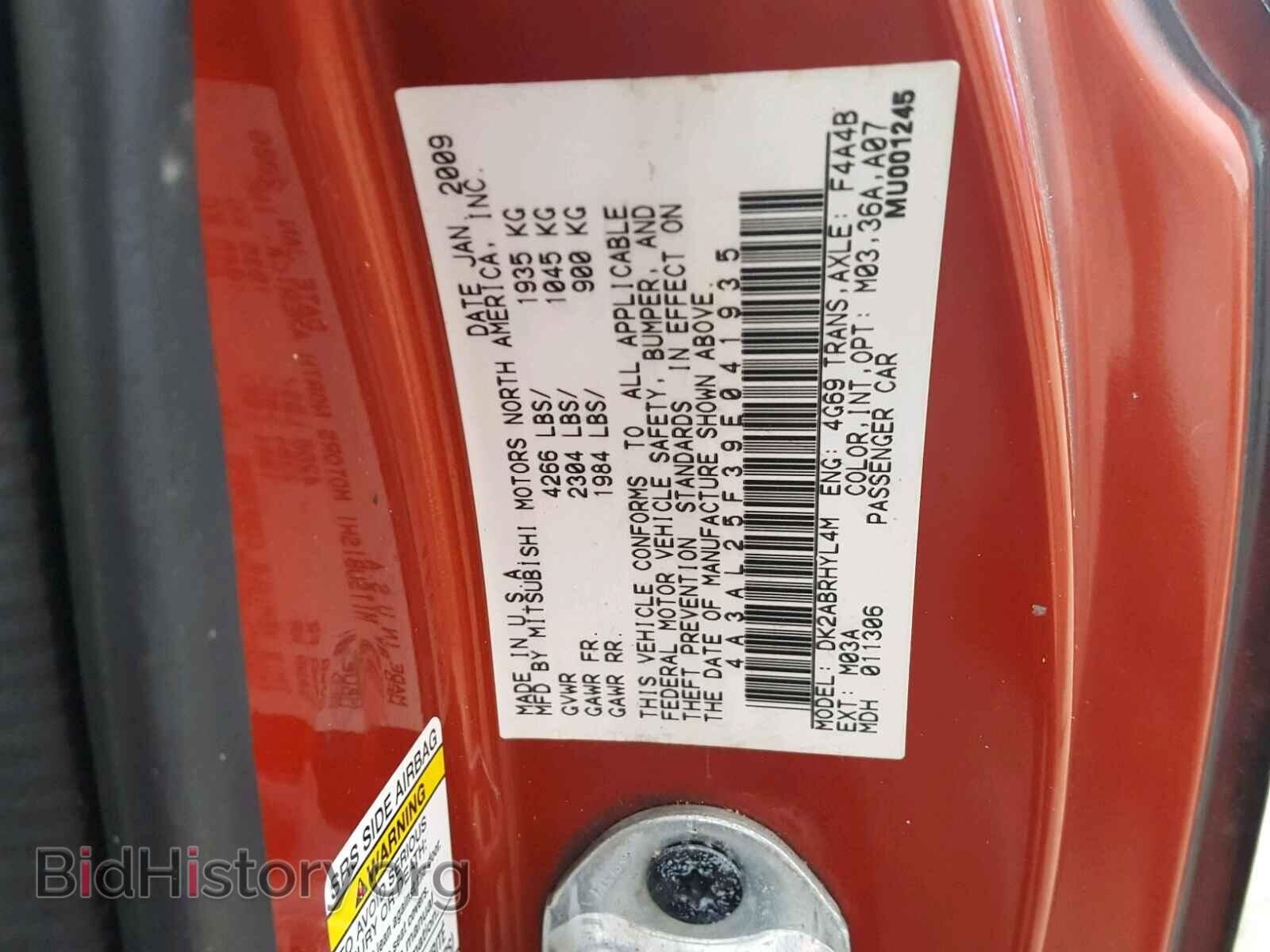 2009 MITSUBISHI ECLIPSE - VIN: 4A3AL25F39E041935 - Фото 10