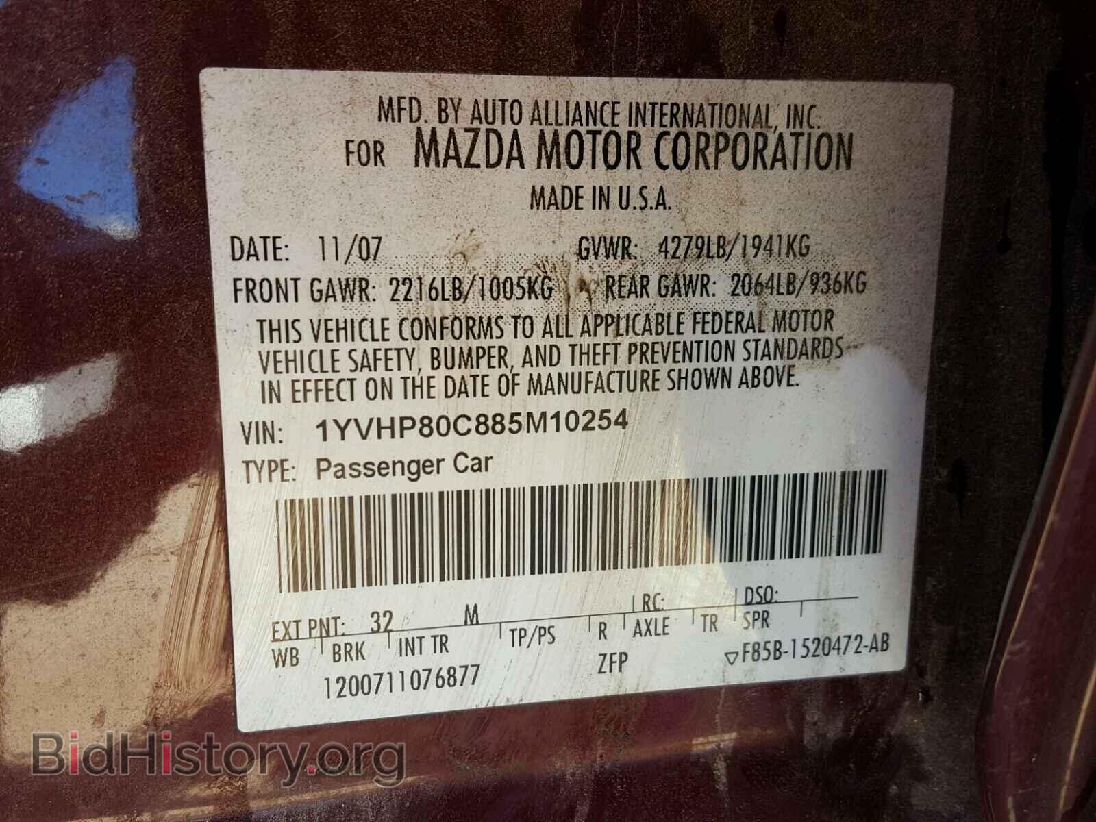 2008 MAZDA 6 - VIN: 1YVHP80C885M10254 - Фото 10