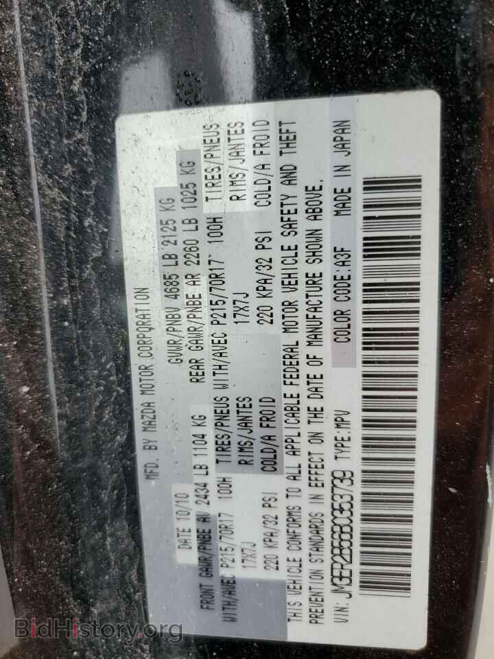 2011 MAZDA CX-7 - VIN: JM3ER2B56B0353739 - Photo 16