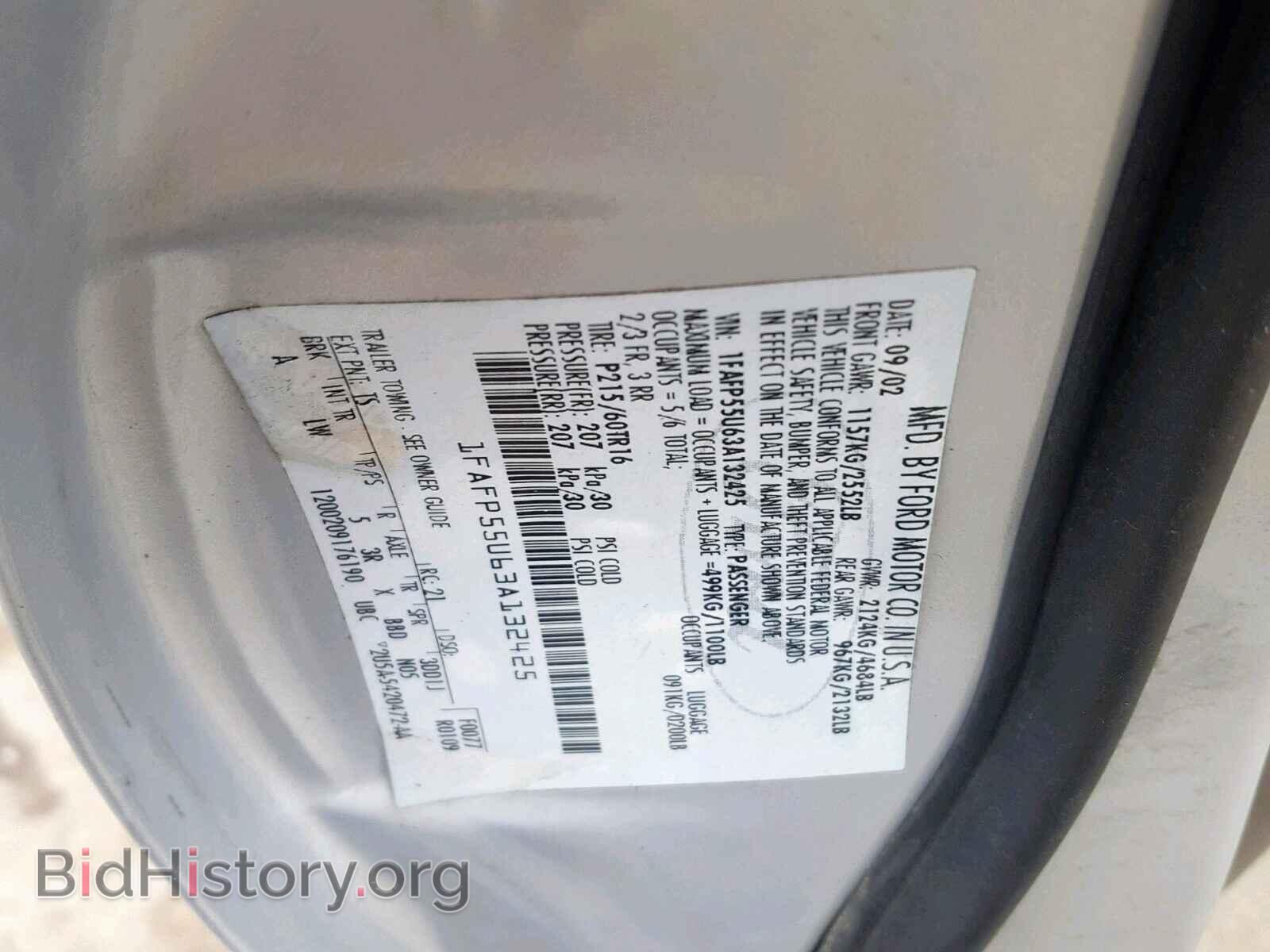 2003 FORD TAURUS - VIN: 1FAFP55U63A132425 - Photo 10