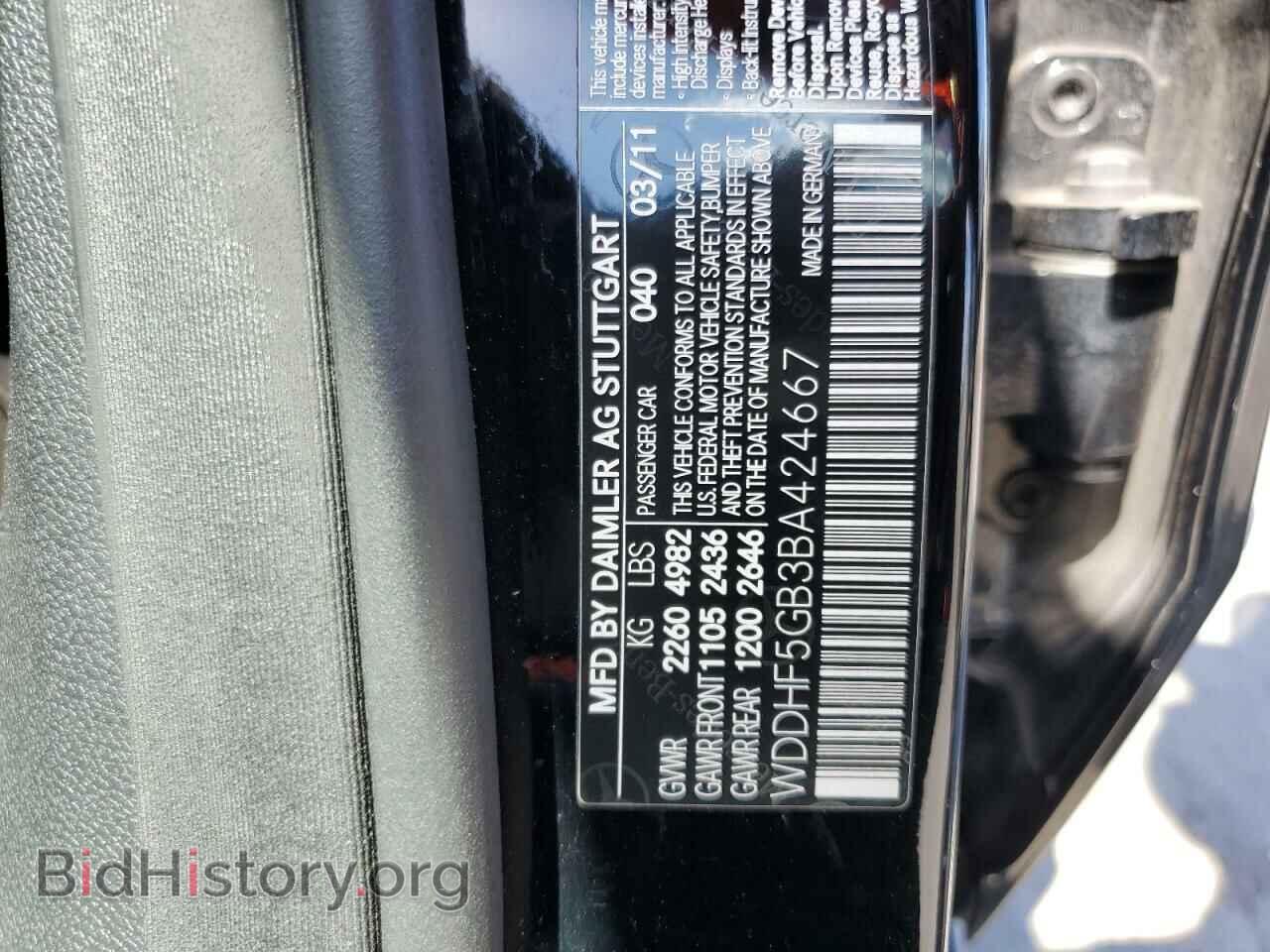 2011 MERCEDES-BENZ E-CLASS - VIN: WDDHF5GB3BA424667 - Фото 12