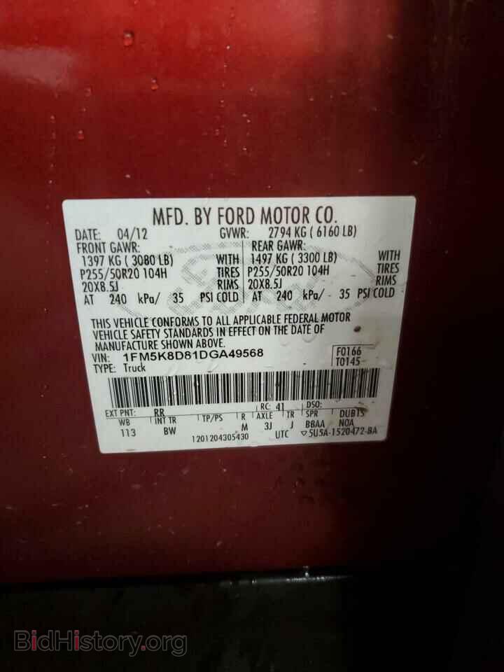 2013 FORD EXPLORER - VIN: 1FM5K8D81DGA49568 - Фото 13