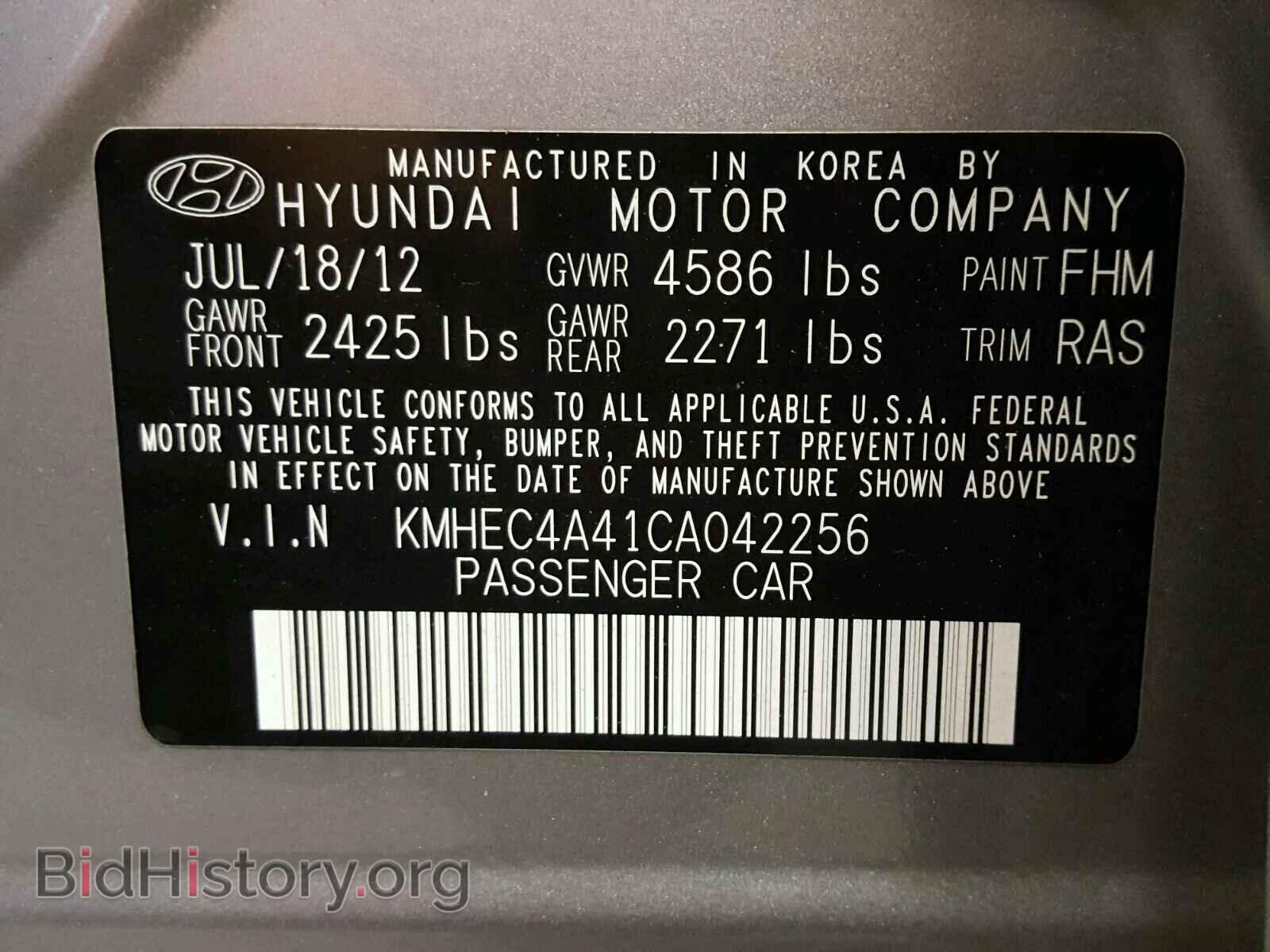 2012 HYUNDAI SONATA - VIN: KMHEC4A41CA042256 - Фото 10