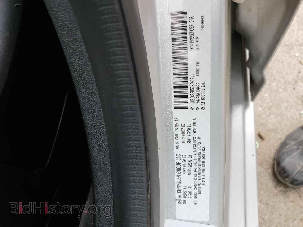 2012 CHRYSLER 200 - VIN: 1C3CCBBB5CN241711 - Фото 14