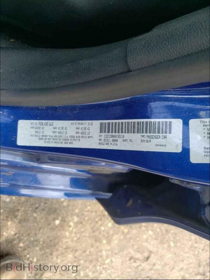 2016 CHRYSLER 200 - VIN: 1C3CCCBB0GN185110 - Фото 10
