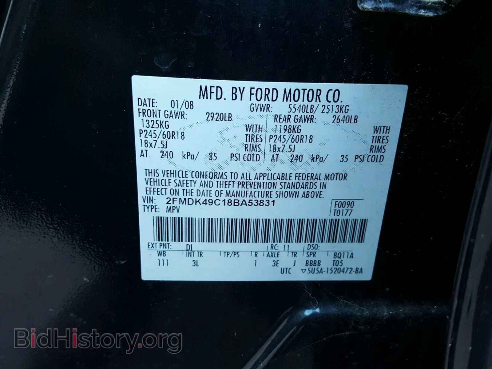2008 FORD EDGE - VIN: 2FMDK49C18BA53831 - Фото 10