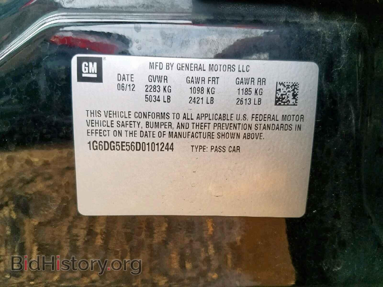2013 CADILLAC CTS - VIN: 1G6DG5E56D0101244 - Фото 10