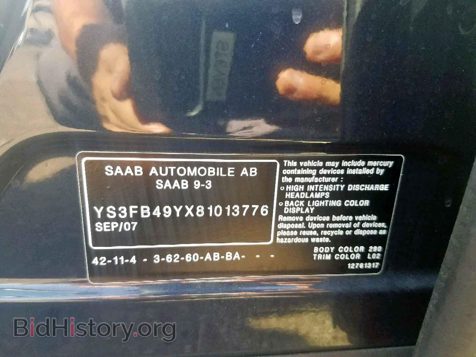 2008 SAAB 9 3 - VIN: YS3FB49YX81013776 - Фото 10