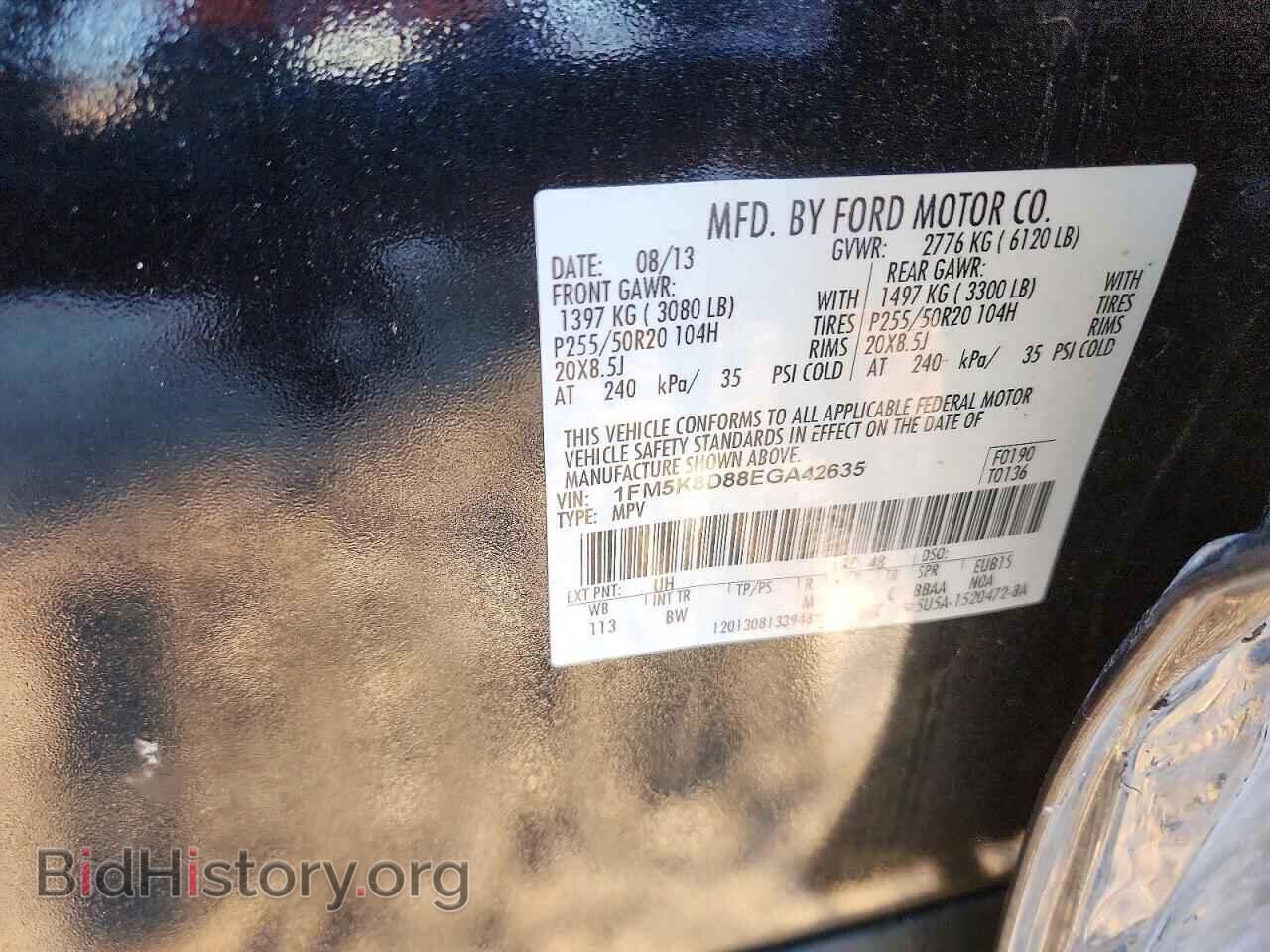 2014 FORD EXPLORER - VIN: 1FM5K8D88EGA42635 - Фото 13