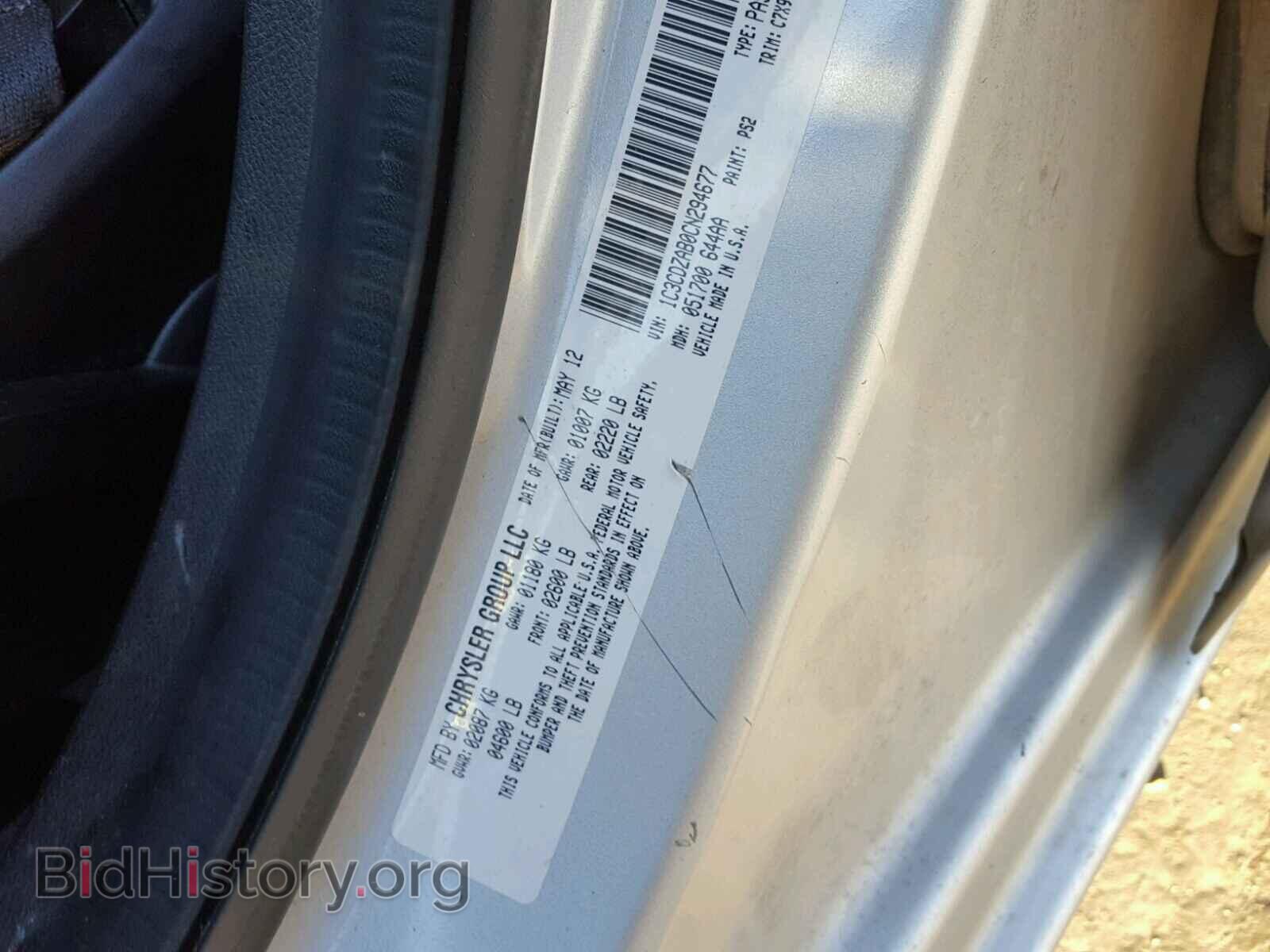 2012 DODGE AVENGER - VIN: 1C3CDZAB0CN294677 - Photo 10