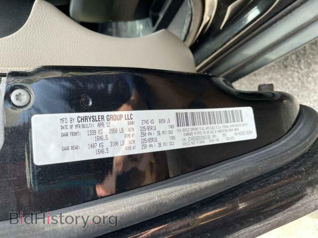 2012 DODGE CARAVAN - VIN: 2C4RDGBG5CR343136 - Фото 10
