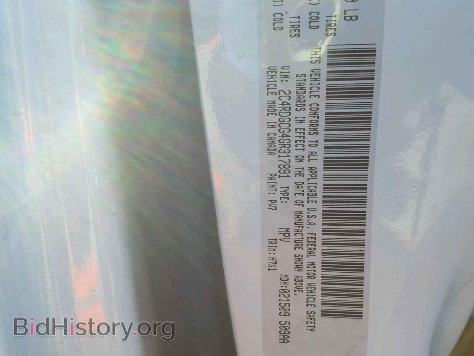 2016 DODGE CARAVAN - VIN: 2C4RDGCG4GR317891 - Фото 10