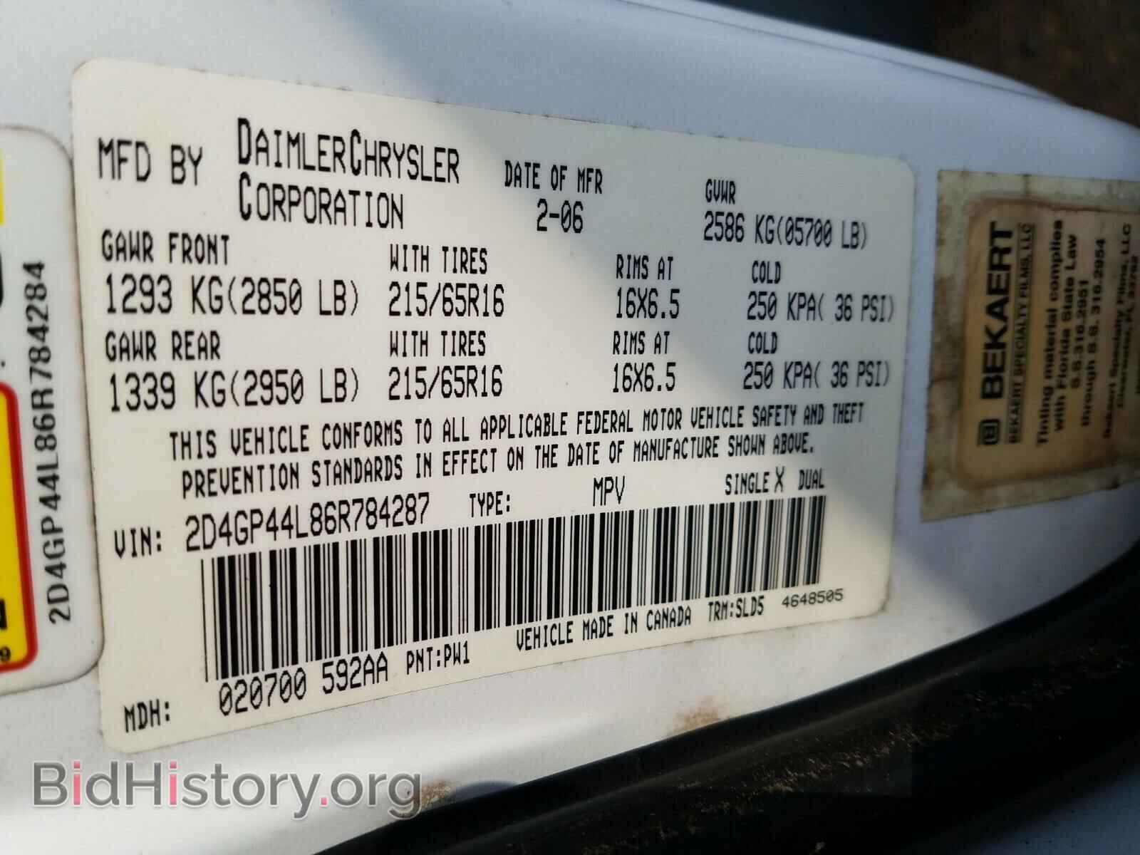 2006 DODGE CARAVAN - VIN: 2D4GP44L86R784287 - Фото 10