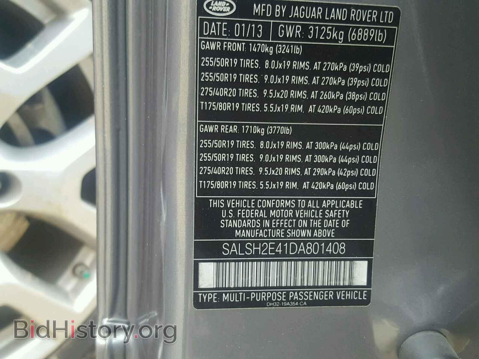 2013 LAND ROVER RANGE ROVE - VIN: SALSH2E41DA801408 - Фото 10