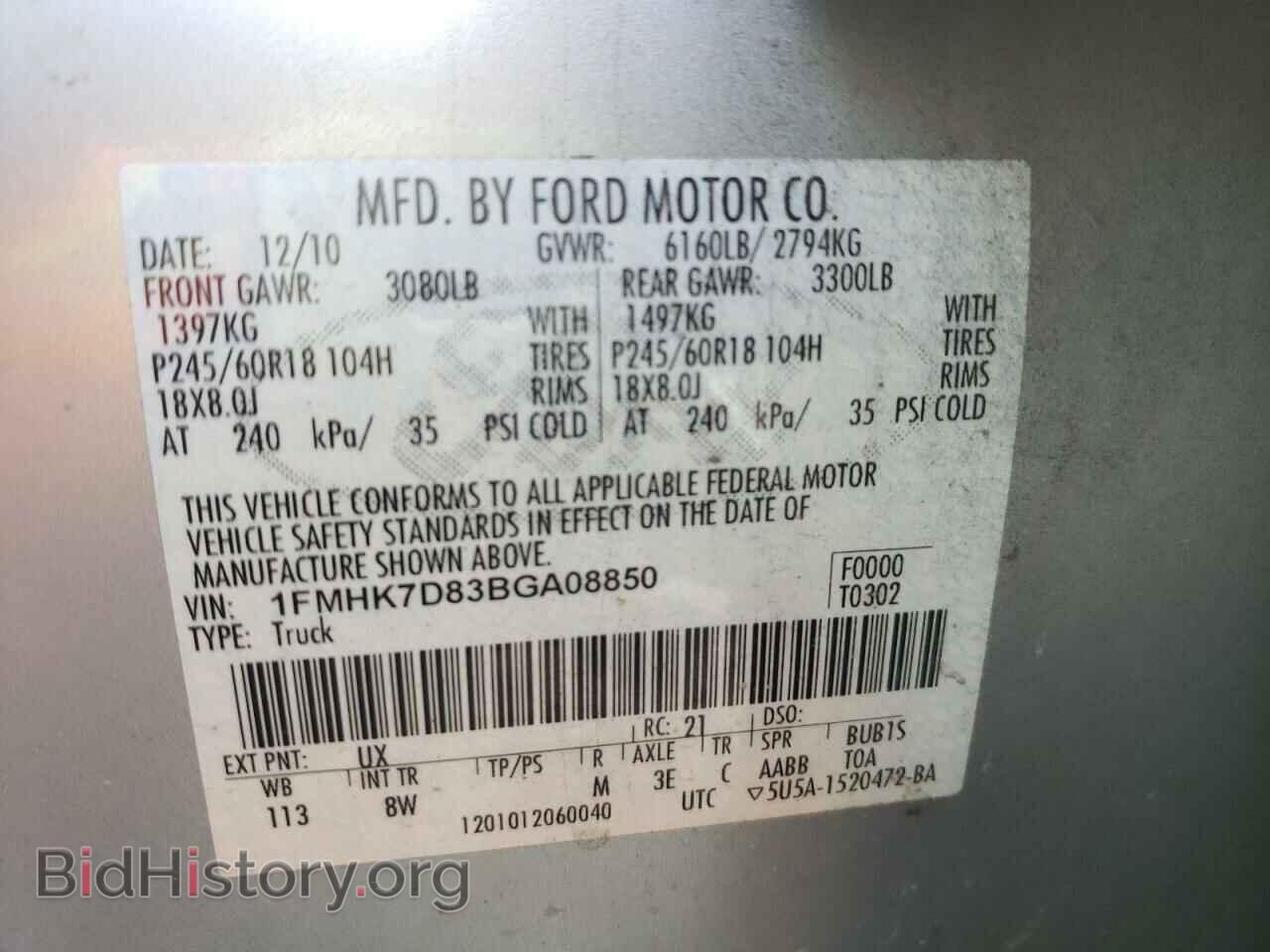2011 FORD EXPLORER - VIN: 1FMHK7D83BGA08850 - Фото 10