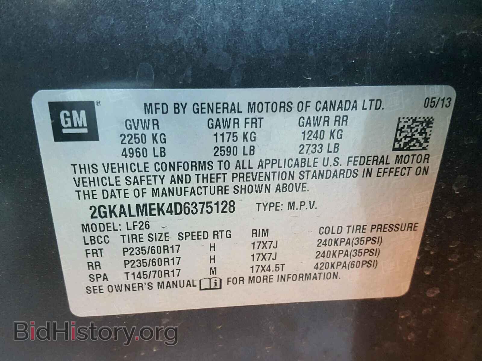 2013 GMC TERRAIN SL - VIN: 2GKALMEK4D6375128 - Фото 10