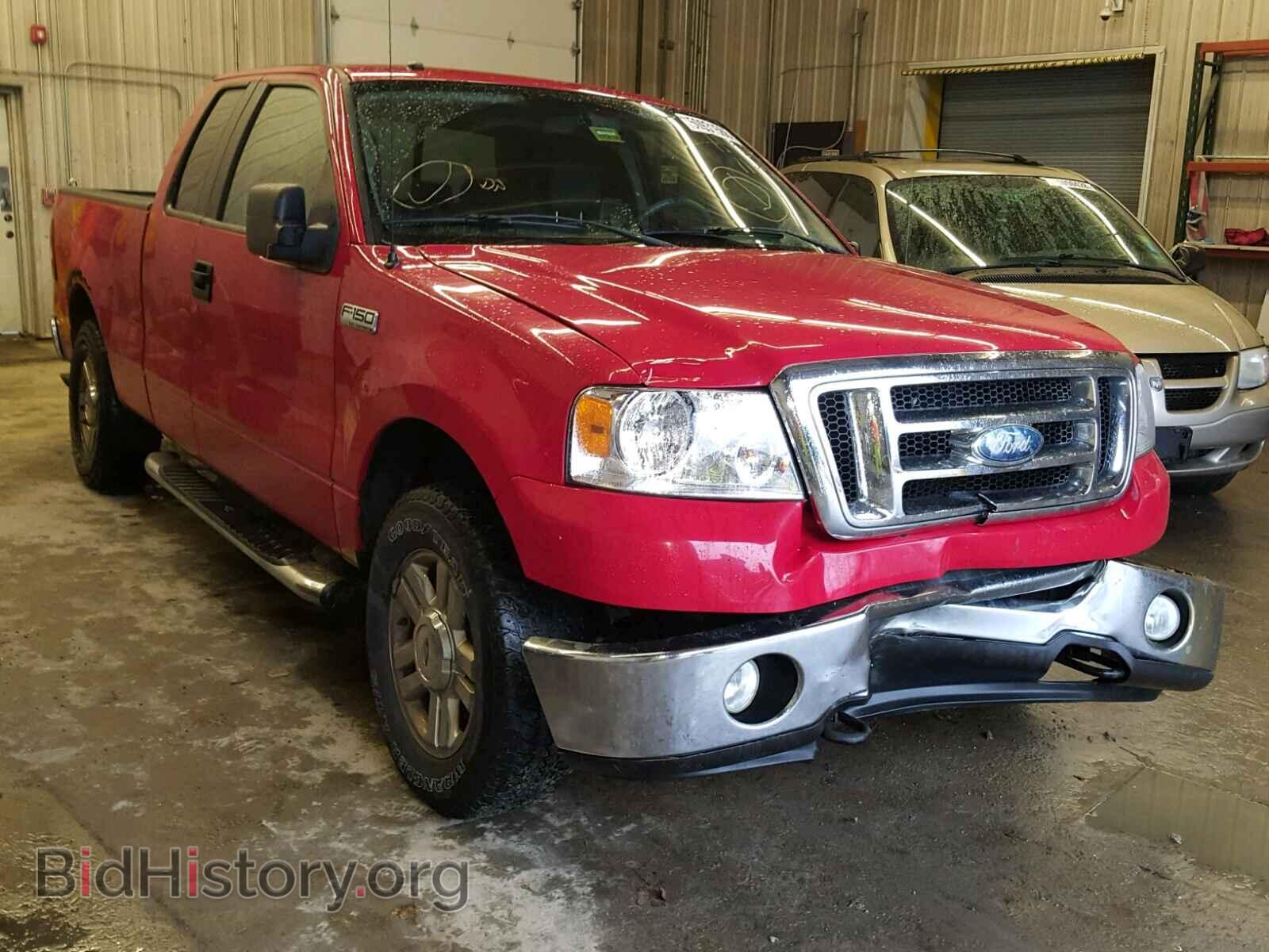 Photo 1FTPX14577FA71239 - FORD F150 2007