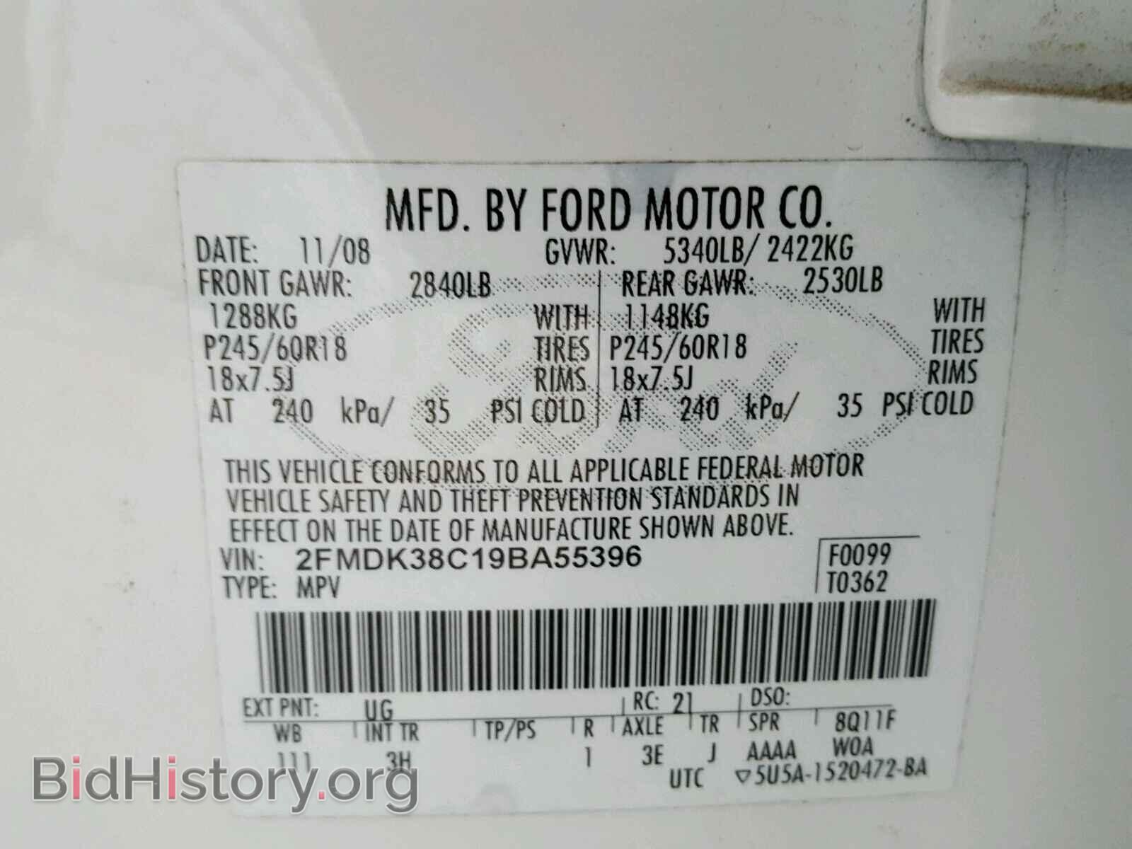 2009 FORD EDGE - VIN: 2FMDK38C19BA55396 - Фото 10