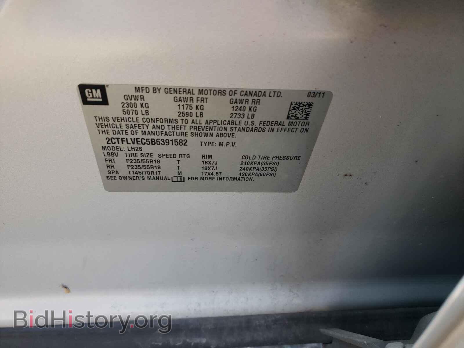 2011 GMC TERRAIN - VIN: 2CTFLVEC5B6391582 - Фото 10