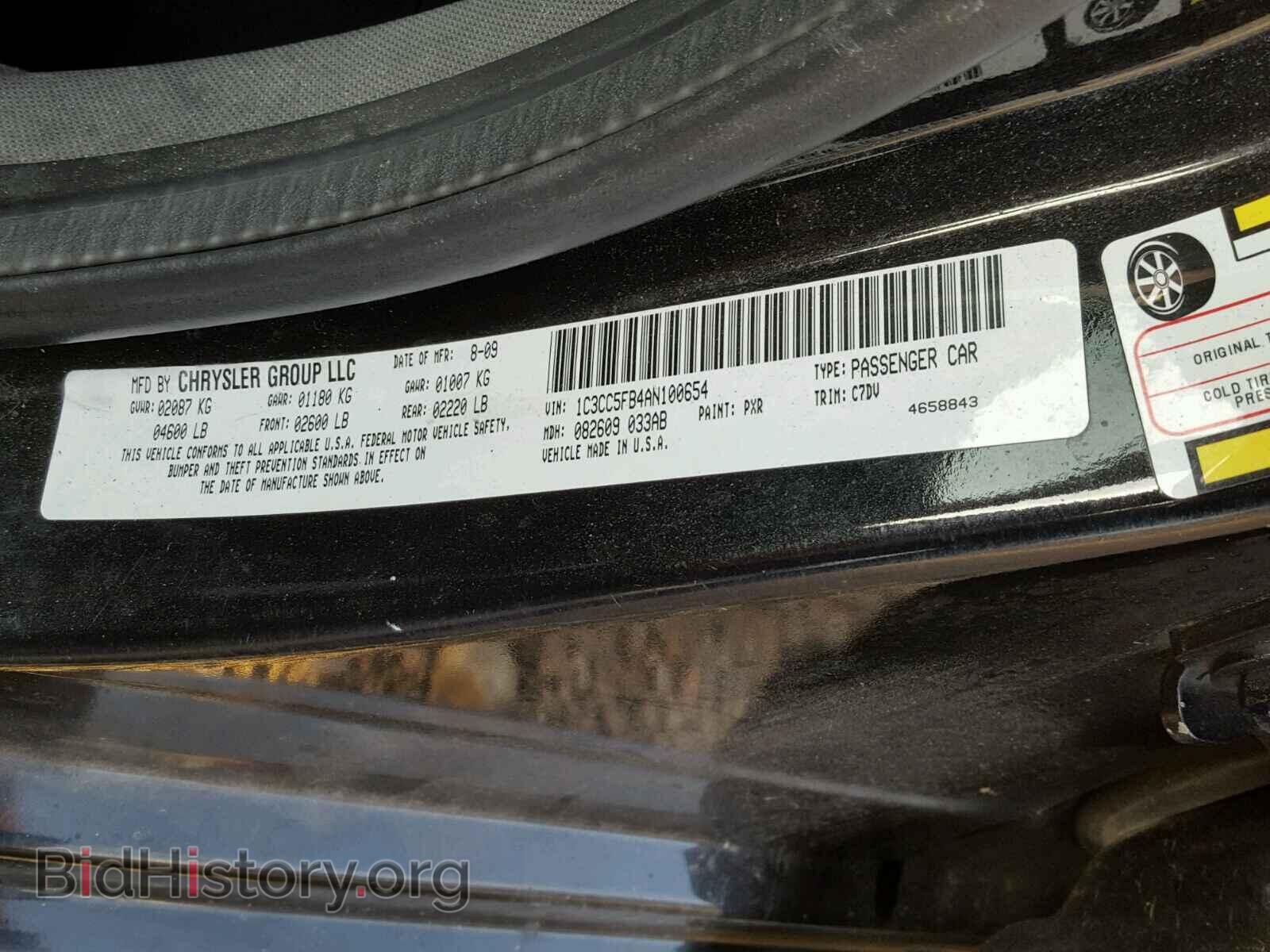 2010 CHRYSLER SEBRING - VIN: 1C3CC5FB4AN100654 - Фото 10