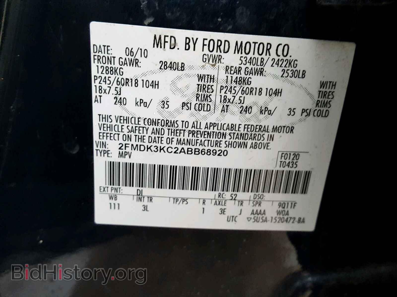 2010 FORD EDGE - VIN: 2FMDK3KC2ABB68920 - Фото 10