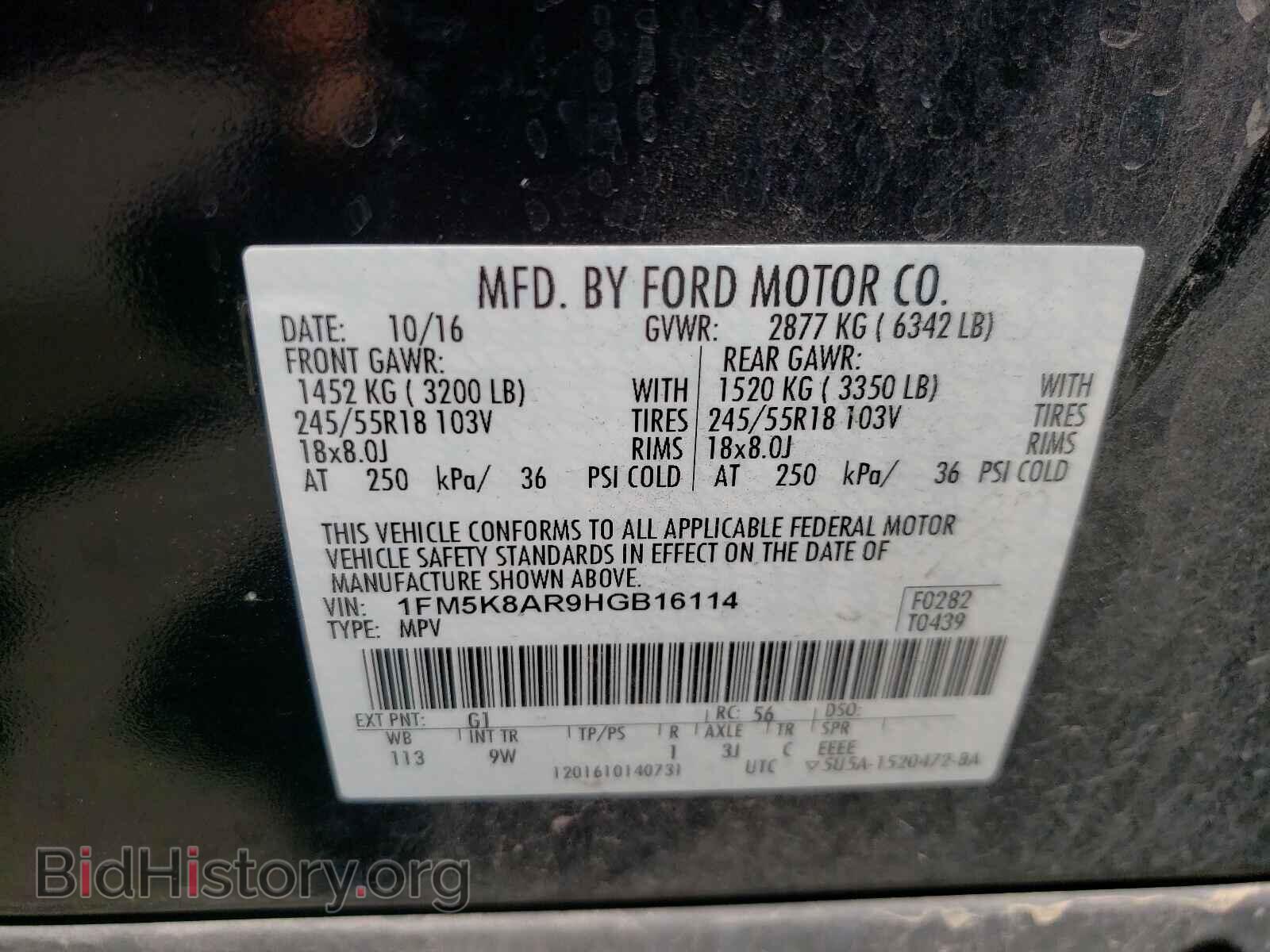 2017 FORD EXPLORER - VIN: 1FM5K8AR9HGB16114 - Фото 10
