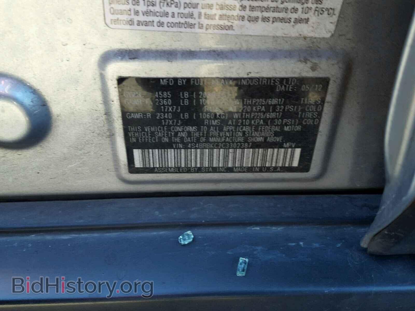 2012 SUBARU OUTBACK - VIN: 4S4BRBKC2C3302387 - Photo 10