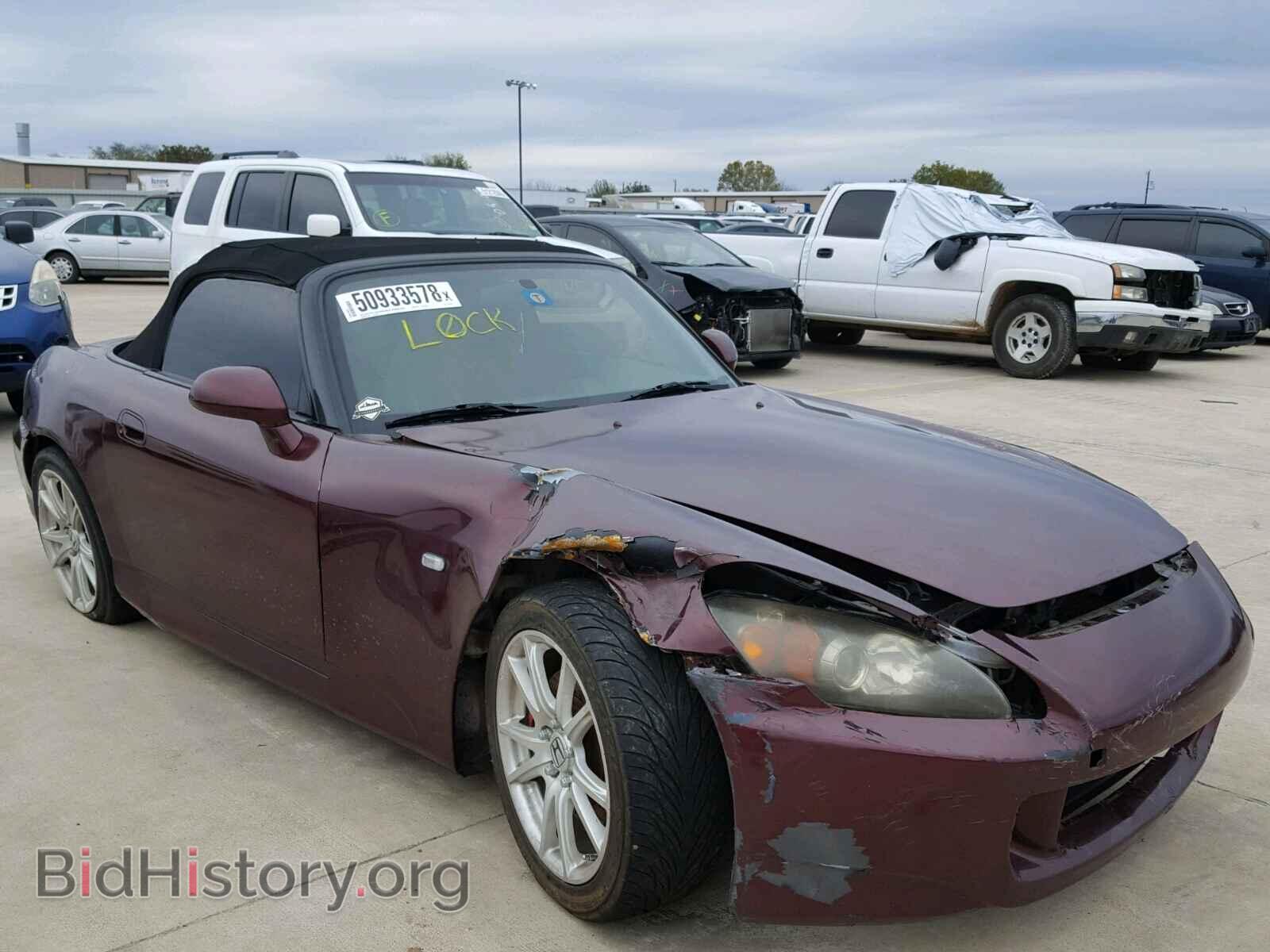 Фотография JHMAP21485S003557 - HONDA S2000 2005