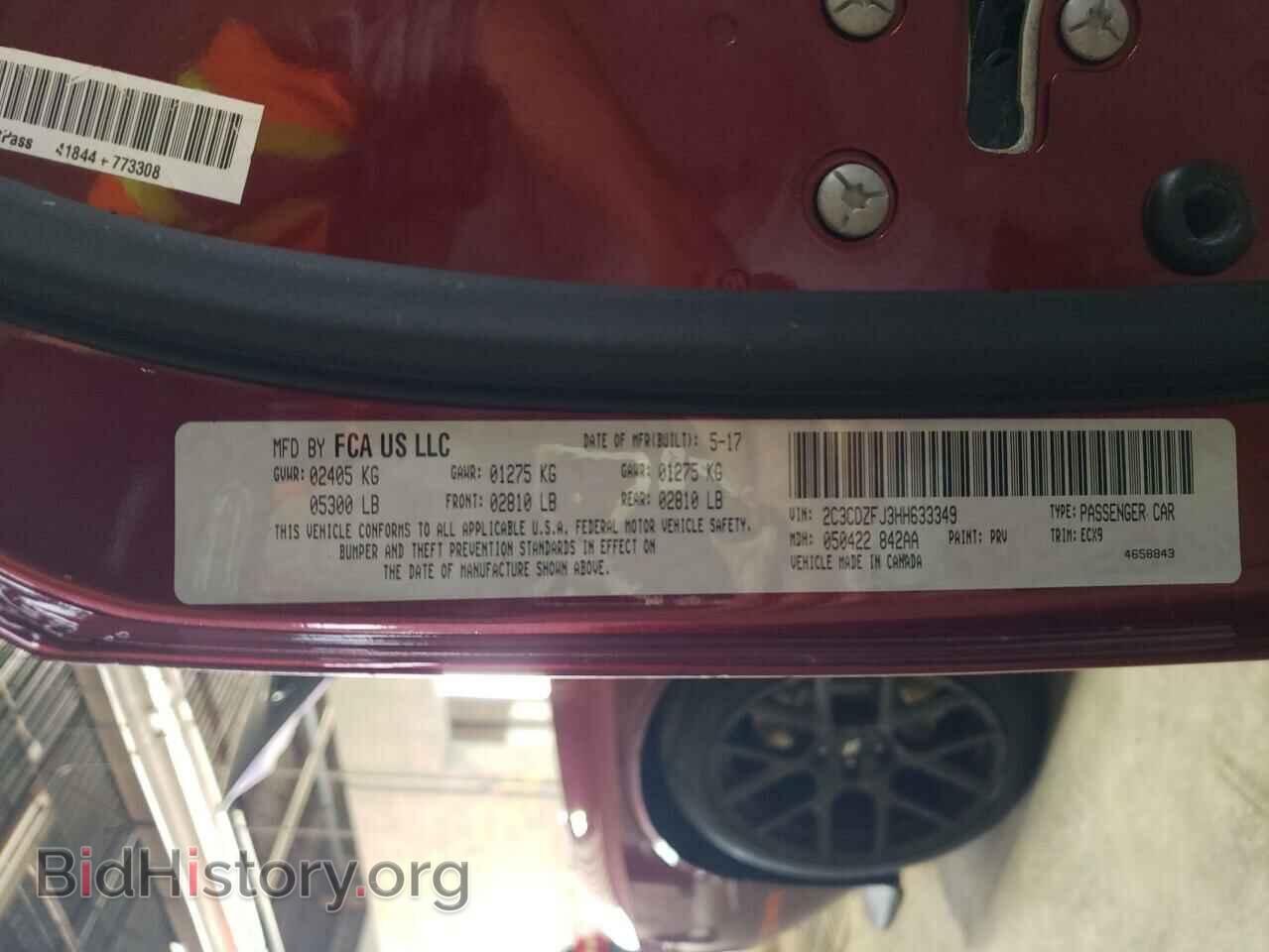 2017 DODGE CHALLENGER - VIN: 2C3CDZFJ3HH633349 - Photo 12